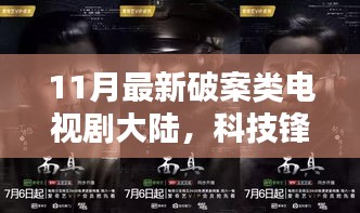 了解鹿瓷 第674頁