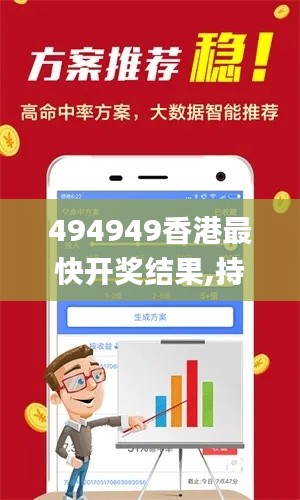 百尺無枝 第6頁