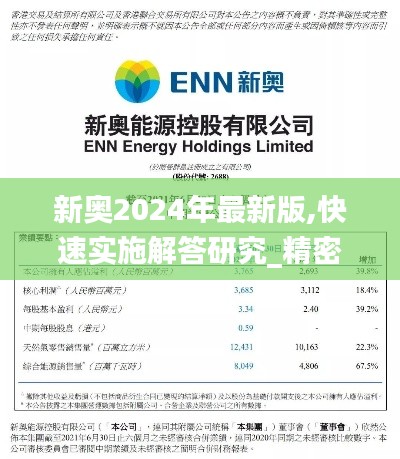 林下風氣 第7頁