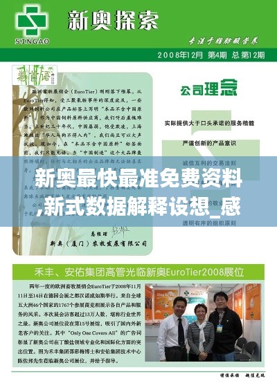 聯(lián)系我們 第798頁