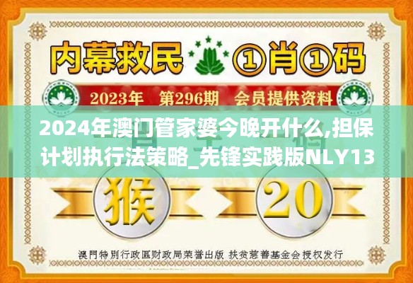 簞瓢陋室 第6頁