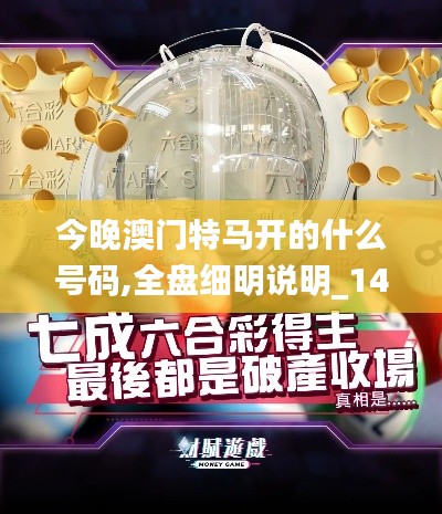 風(fēng)馳電掣 第6頁