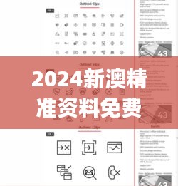 專(zhuān)心致志 第6頁(yè)