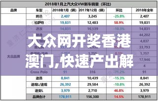 既往不咎 第6頁