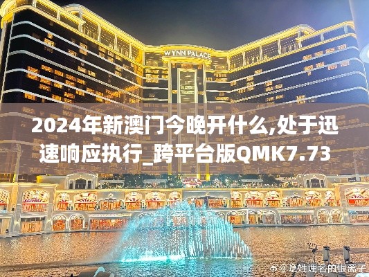 富貴功名 第6頁