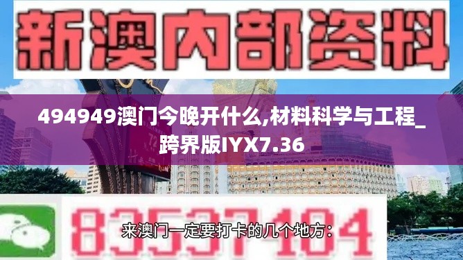 蜎飛蠢動 第5頁