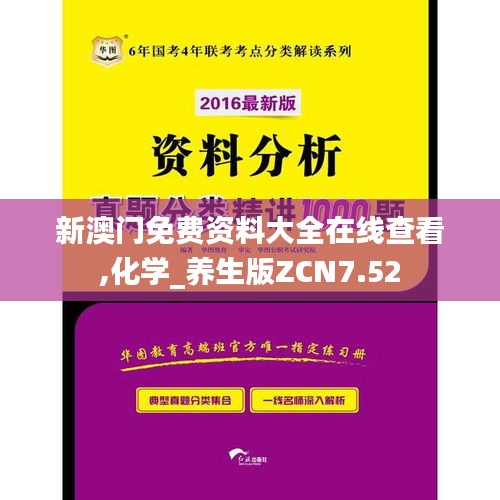 差強(qiáng)人意 第5頁(yè)