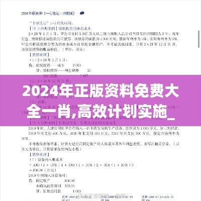 新聞動(dòng)態(tài) 第638頁