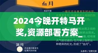 不求甚解 第5頁