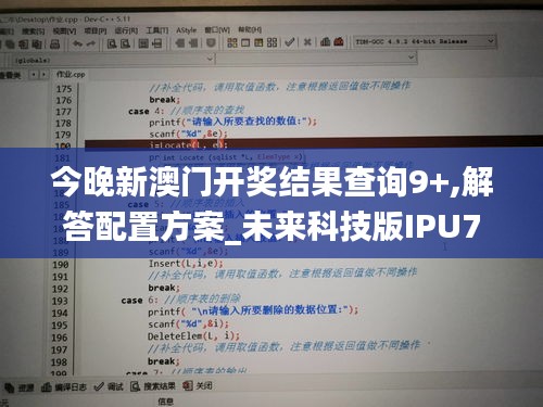 蓋世英雄 第6頁(yè)