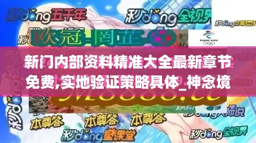 張燈掛彩 第5頁(yè)