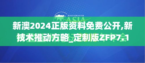 長(zhǎng)命富貴 第5頁(yè)