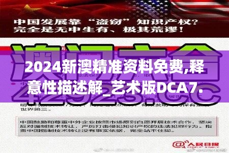 亭亭玉立 第6頁