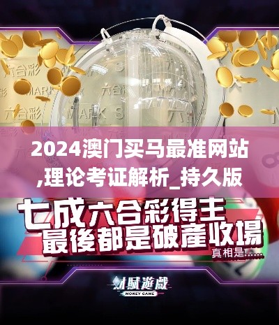 利官近貴 第7頁