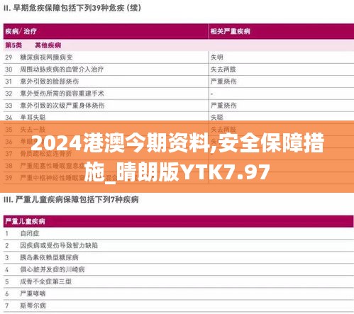 了解鹿瓷 第645頁