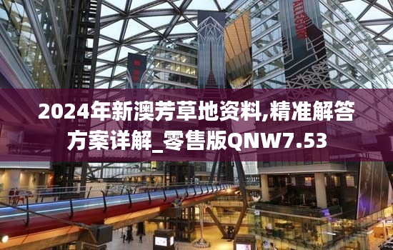 溫文爾雅 第5頁