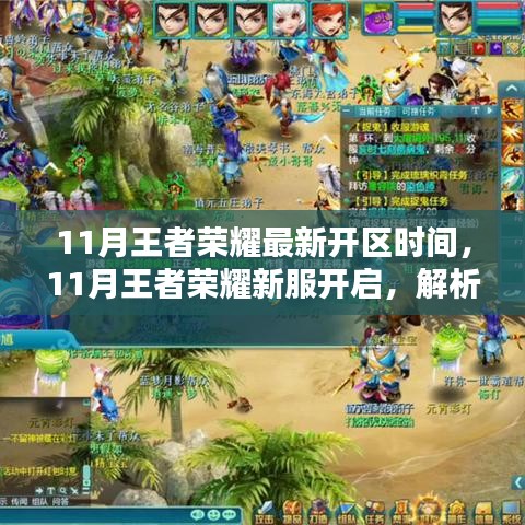 新聞動態(tài) 第625頁