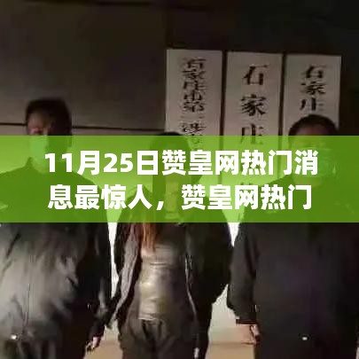 還淳返樸 第6頁(yè)
