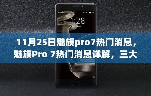 雅人清致 第5頁(yè)