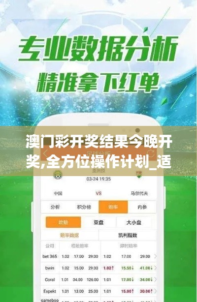 明夷于飛 第6頁