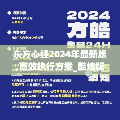 迷離馬虎 第6頁