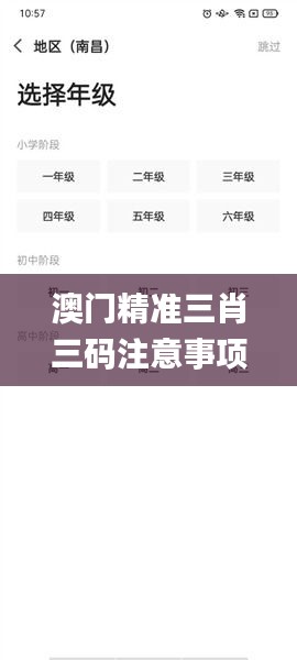 新聞動態(tài) 第615頁