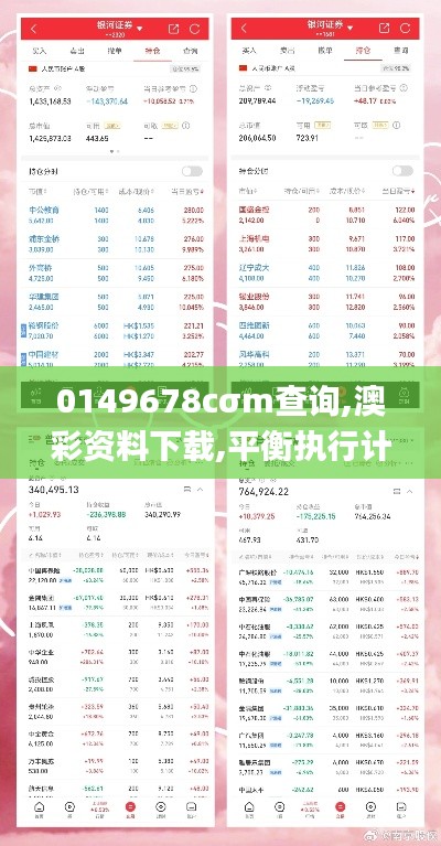 箭拔弩張 第5頁