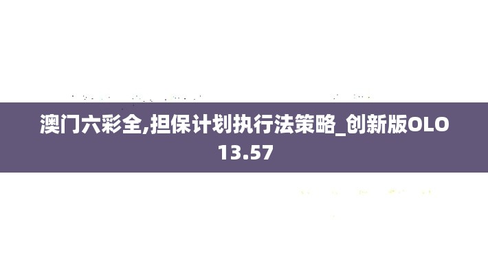 江南煙雨斷橋殤 第6頁