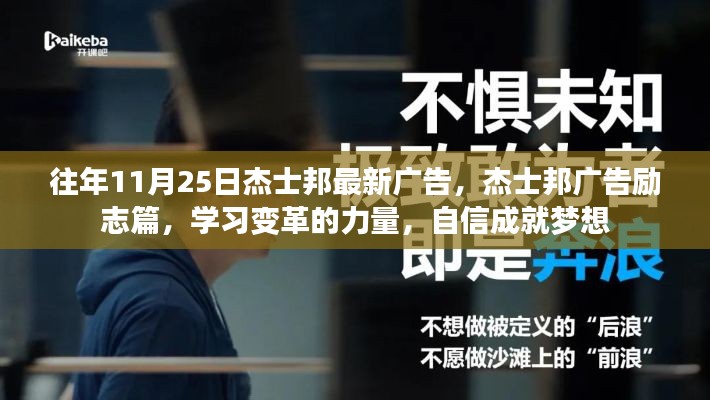 艱苦樸素 第7頁