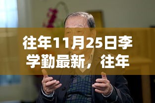 七貴五侯 第6頁