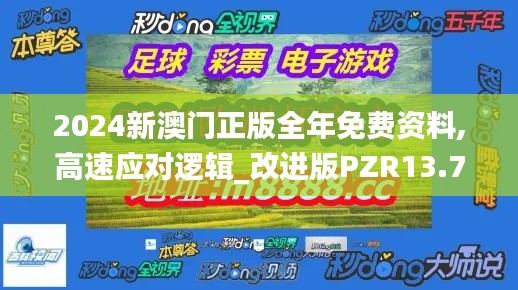 飛紅滴翠 第6頁
