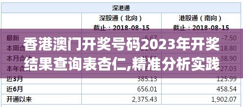 翰飛戾天 第5頁(yè)