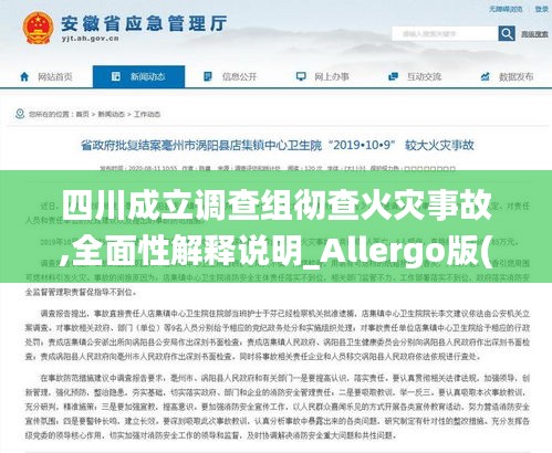 豐容盛鬋 第5頁