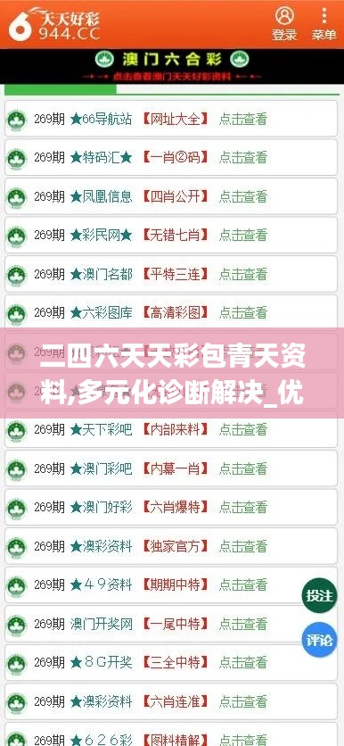 慌慌張張 第5頁
