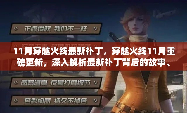 了解鹿瓷 第612頁