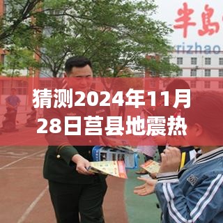 仙姿佚貌 第7頁(yè)
