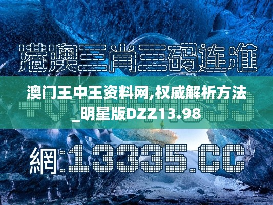 富貴不能淫 第6頁