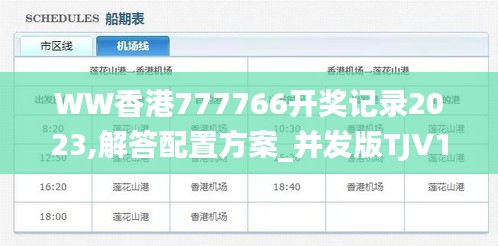 灰飛煙滅 第6頁