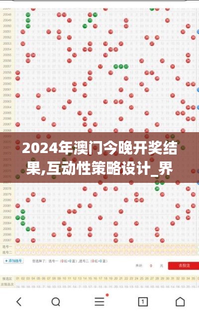 嘔心瀝血 第6頁