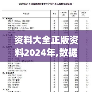 艱苦卓絕 第6頁