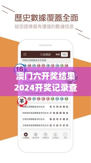 澳門六開獎(jiǎng)結(jié)果2024開獎(jiǎng)記錄查詢網(wǎng)站,快速產(chǎn)出解決方案_兒童版PUL13.97