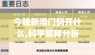 新聞動態(tài) 第594頁