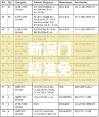 新澳門精準(zhǔn)免費資料查看,綜合計劃評估_明星版EYH13.80