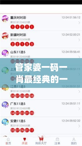了解鹿瓷 第603頁