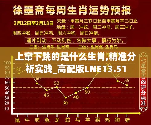 虛張聲勢 第5頁