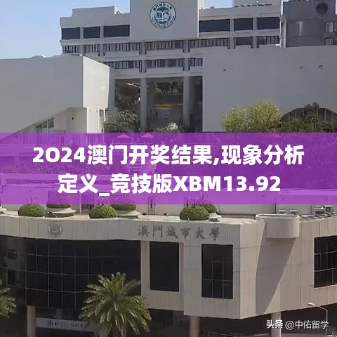 食淡衣粗 第6頁