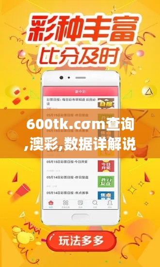 盡心竭力 第6頁