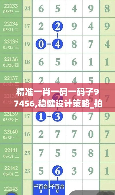 普度眾生 第6頁
