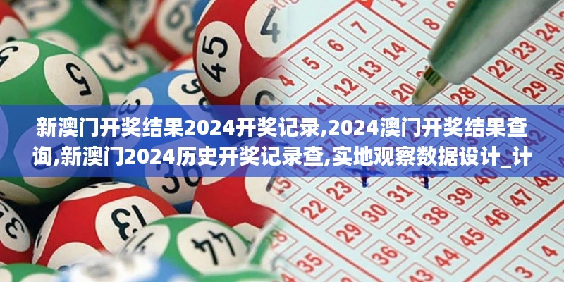 綱挈目張 第5頁