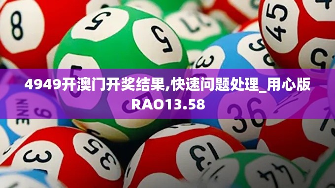 釵荊裙布 第6頁
